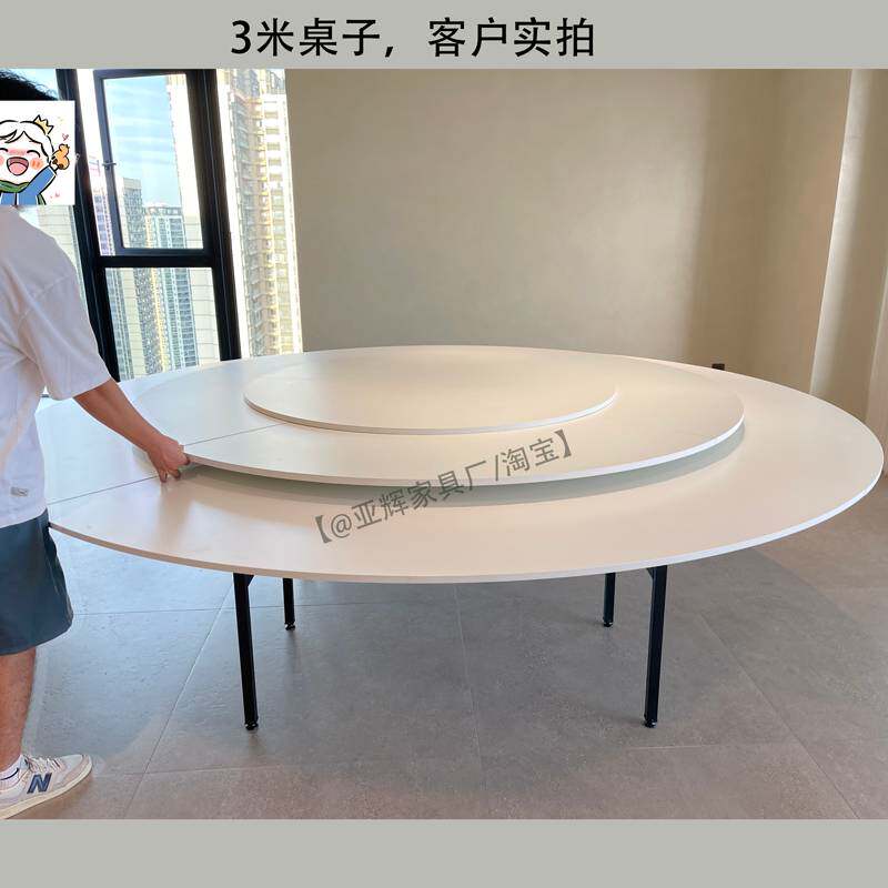0A包厢大圆台宴会厅折叠餐桌大圆桌酒店饭店大台面桌子转盘20/30
