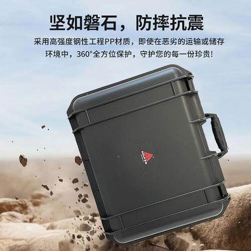 防水箱加强型塑料工箱密箱厂家P箱P具塑料收XRY纳黑封色手提箱