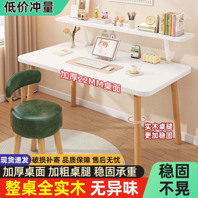 全实木环保大板电脑桌台式家用学习办公写字桌卧室简易儿童书桌子