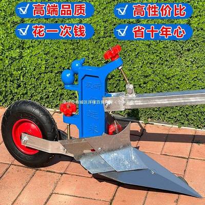垄手犁人工小型拉微耕机农犁FYR地机人力起用耕地机翻地松土开沟