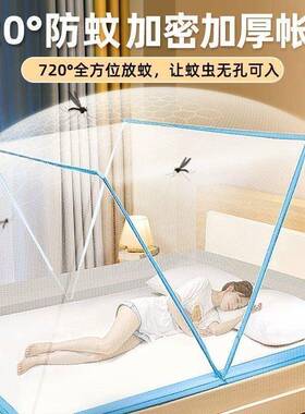 可折叠蚊家用无缩需免安装可伸帐收QVJ纳方便打开即用下上铺宿舍