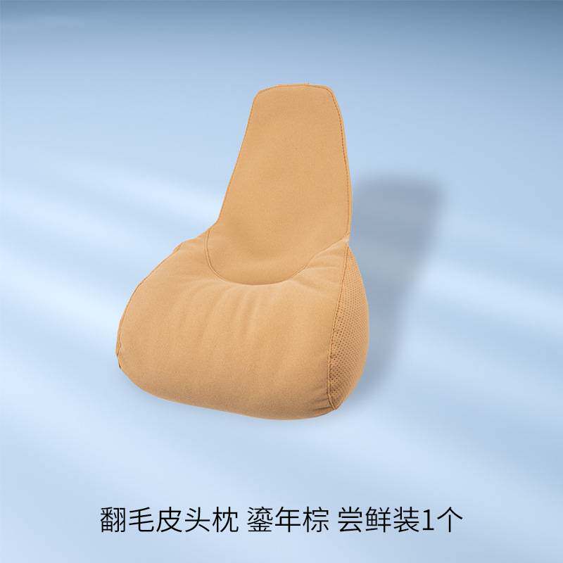 腾势D9翻毛皮头枕护颈枕脖枕车用靠枕车内枕头汽车用品高度可调节