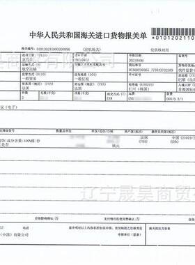 法国进口30色Au Chinois钉珠缝纫线蜡棉线法式刺绣材料服装辅料