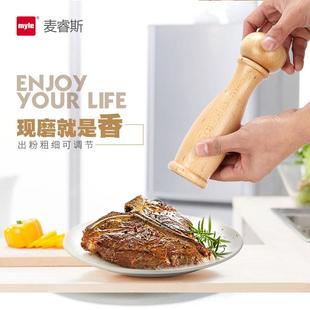 my瓶e胡榉椒花椒海盐磨研磨器手6610060 l动木研磨黑胡椒调料瓶