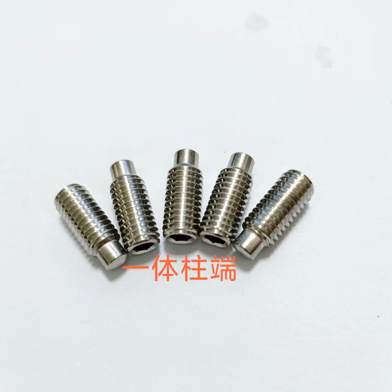 M5*25圆柱端GB79紧定螺钉,内六角圆柱端止付螺丝,不锈钢机米螺丝