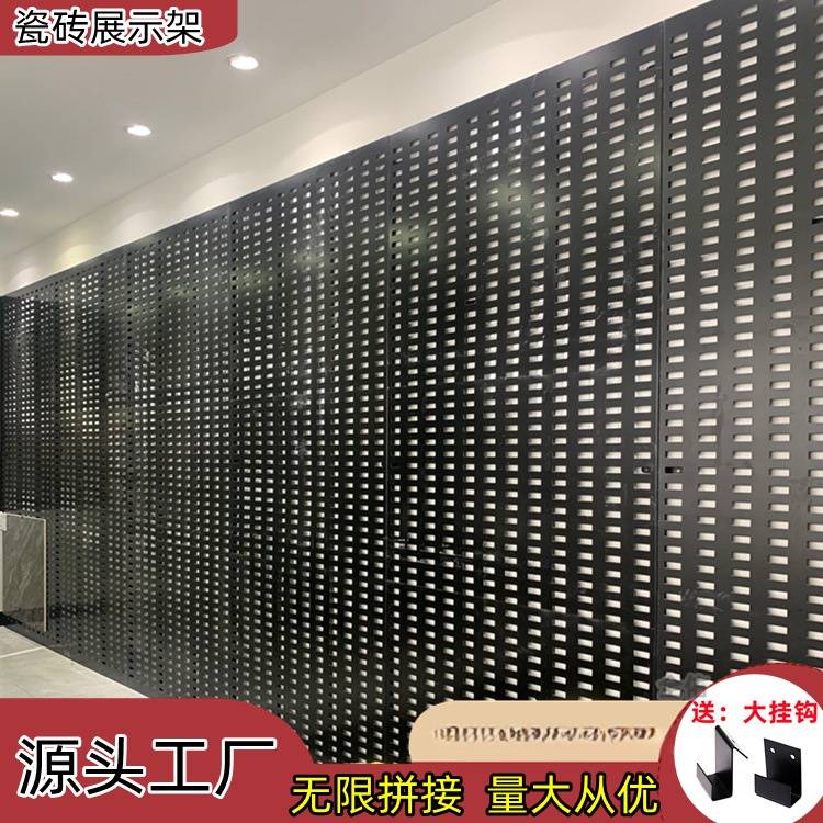 瓷砖展示架双面冲孔板展架挂墙立式洞洞板瓷砖展架样板展示架