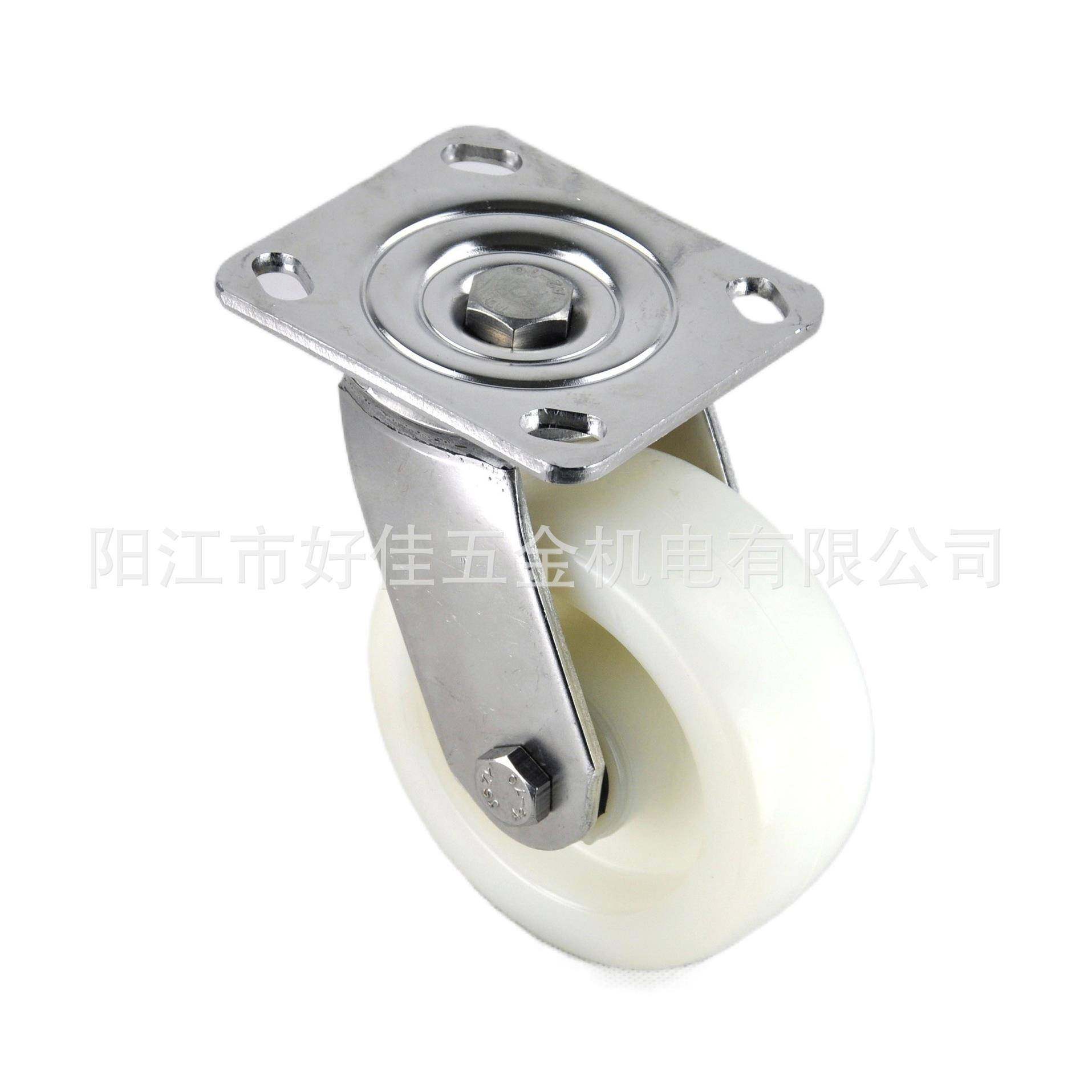 源头工厂直3供802912脚5X2型重全04不锈钢平板尼龙轮,基础建材,脚轮/万向轮,淘宝优惠券,粉丝福利购,淘宝优惠卷