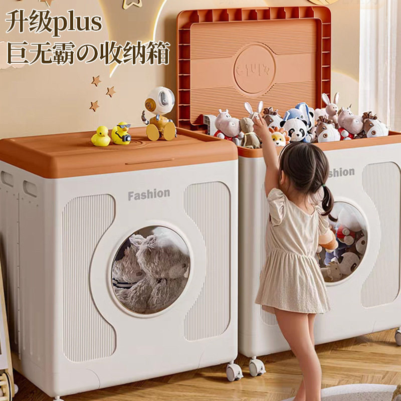翻盖衣服收纳箱家用大容量超大号带滑轮可折叠衣物整理箱子储物箱