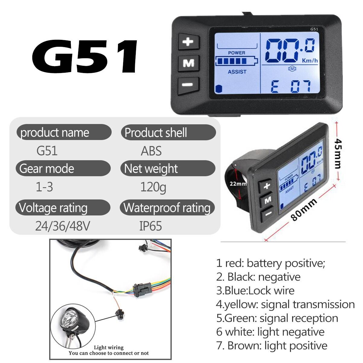 自行车山地车锂电助力改装配件G51液晶显示器24V36V48V 普通接头