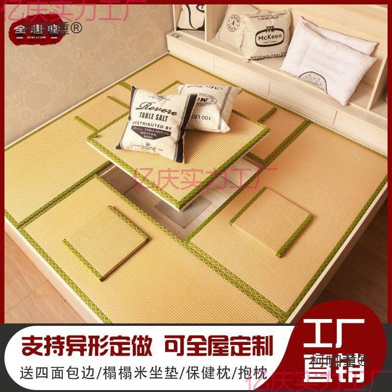 fyt日式榻榻米地垫椰棕棕垫现做榻榻米现做床垫黄麻坐垫子麦太保