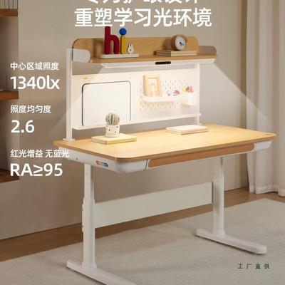 灵智儿童985学桌书桌小学生字写护眼降灯桌可升实习木桌椅套装