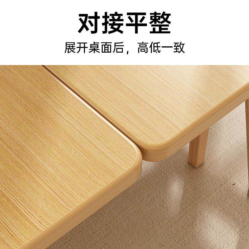 折叠餐桌家用小户可伸缩功饭FBZ桌不占空型实木腿多间能公寓吃饭