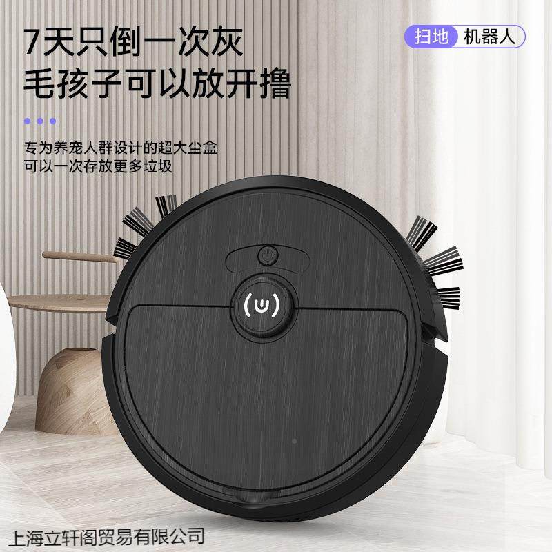 智能扫吸地机器人三合一家用扫地机拖地全自动清尘洗一体机扫793