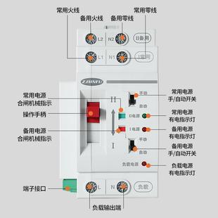 MZt220V家用6A转双路电换源自动换开关2s0m切不断电毫秒级切换开