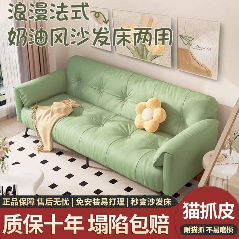 意式大象耳朵发床可客厅2沙025新款MXZ简约现代轻奢直极实木折叠