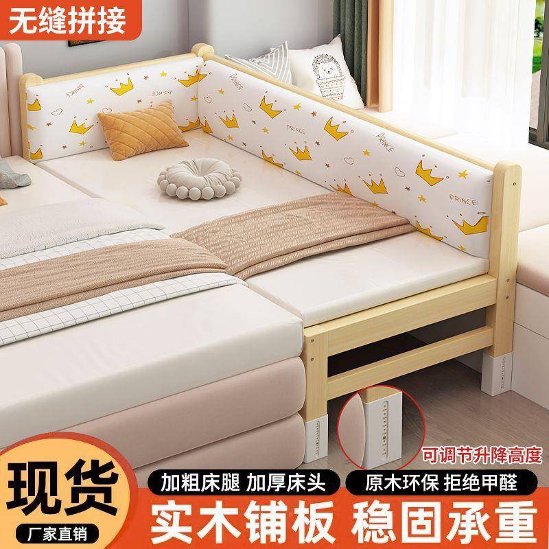 实木儿拼接加床加宽儿童护女栏宝宝单人男孩OCW小床婴孩床边大床