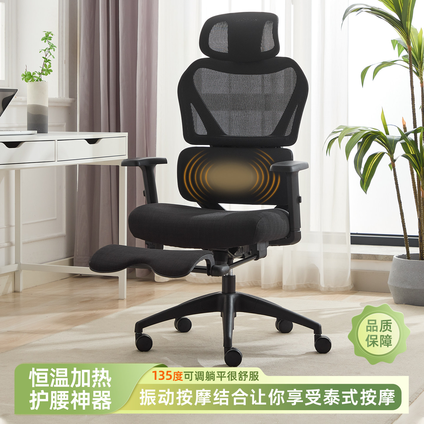 按摩护腰加热人体工学网椅办公室舒适办公椅宿舍电脑椅