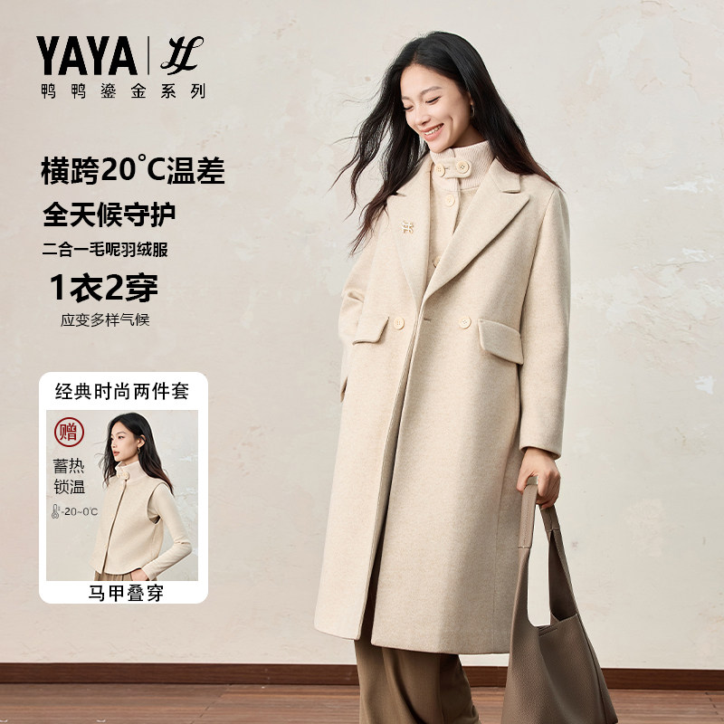 鸭鸭90绒新款韩版时尚女款显瘦百搭毛呢秋冬季休闲保暖大衣羽绒服