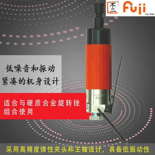 FG-50H-16气动直柄式打磨机手持式磨模机高功率磨光机直磨机