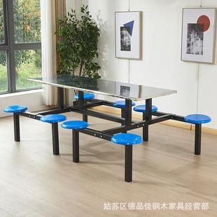 八人位连体厅快餐桌椅校堂圆凳餐桌椅员工餐食餐桌不802锈钢面学板