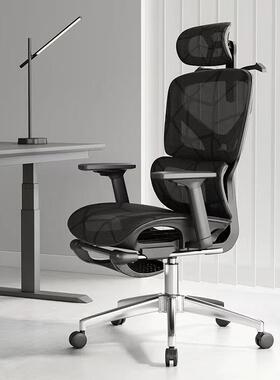 人竞体工学护椅久OAL坐舒适办公室椅子家用腰座电椅可躺电脑椅靠