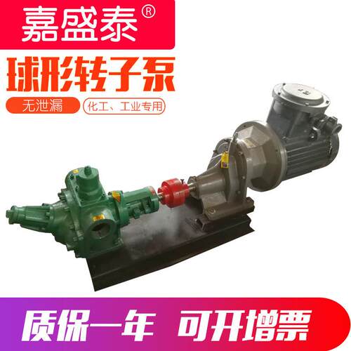 QB球转子泵形低噪音容式泵高粘度积无堵塞重油型输14送泵
