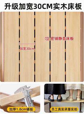 ?全实地台床205木新款WIU家卧室2小户型悬浮床无床头榻榻米用排骨