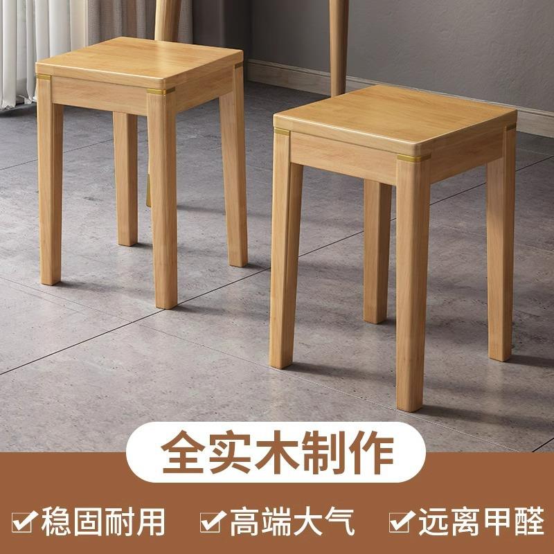 全实木小凳子网红家用高脚凳矮凳127可板叠客厅餐桌凳子圆凳方木