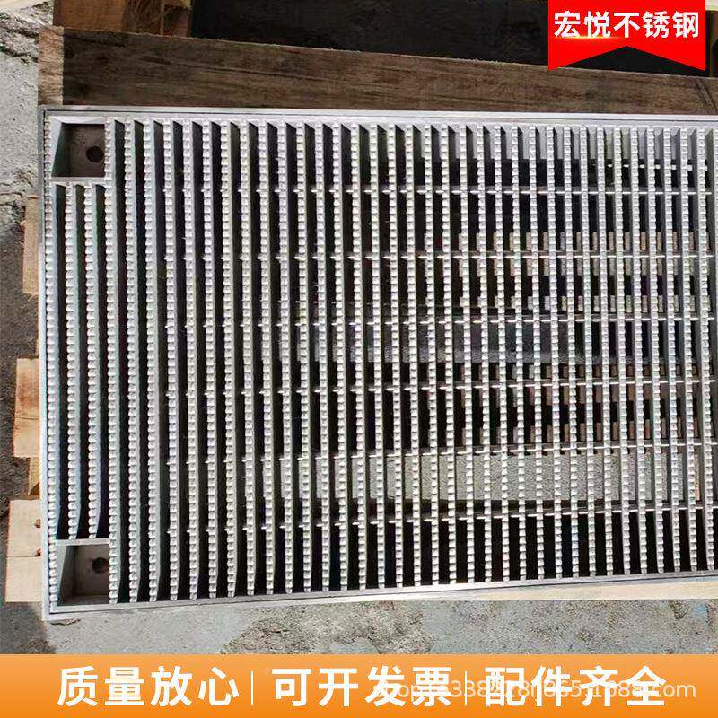 踏不锈钢雨水箅子格栅板水排水沟不锈OJB盖钢板取口楼梯步板格栅