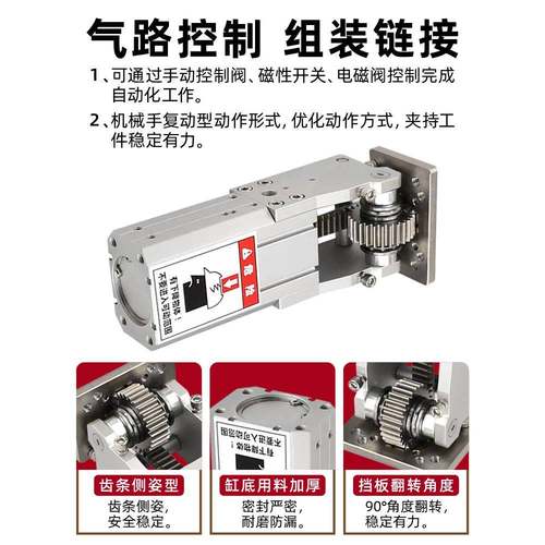 机械手侧姿组气缸动气227迷你-C-3240HC3240WHC-4040WTX9H0