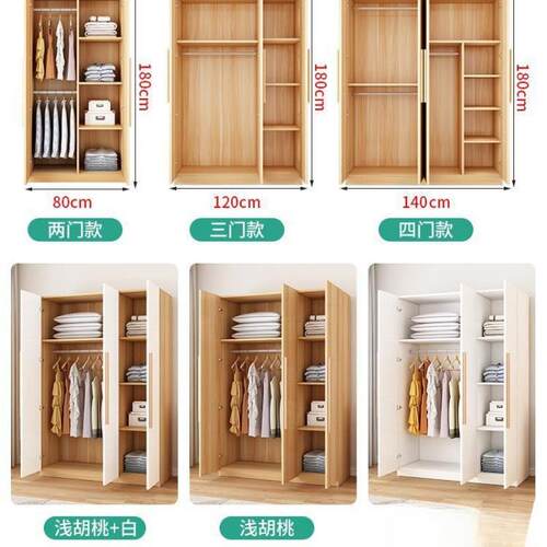 衣柜家用001卧室出租房用经济型童木质儿衣橱厂工直销简易组装实