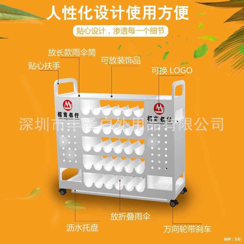 雨伞架收纳家用酒店大堂商用雨伞桶进门口放置筒挂放伞的架子