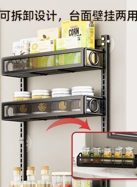 【DIM】免打孔窄厨房墙上置物储架壁挂U调料收纳多层物89296架多
