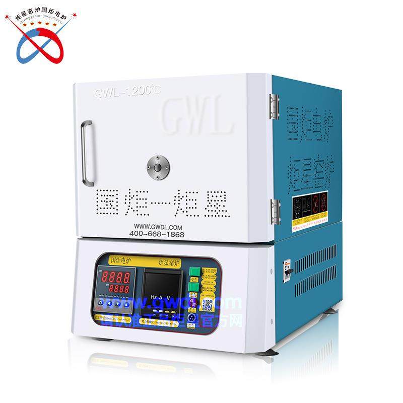 弗炉100℃箱电阻炉高温智能式一体式实验室2小马沸炉11马GWL-1200,五金/工具,实验电炉,淘宝优惠券,粉丝福利购,淘宝优惠卷