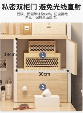 梳妆卧室现代简约小户妆型简易妆桌床边台电脑书桌化NLC化台一体