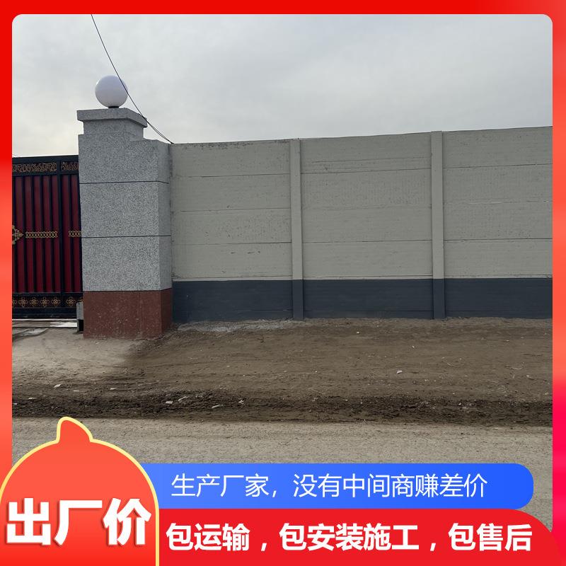 正猪邦集团PKL牧场养殖场制预板装配式水泥板围墙养场泥猪栏水围