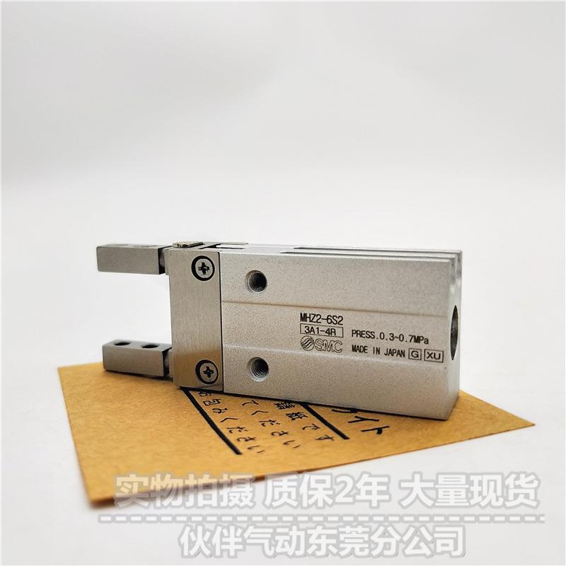平闭行开型气爪2气缸MHZ2-6D/D1/D/D3/S/51S1/S2C//C1手指