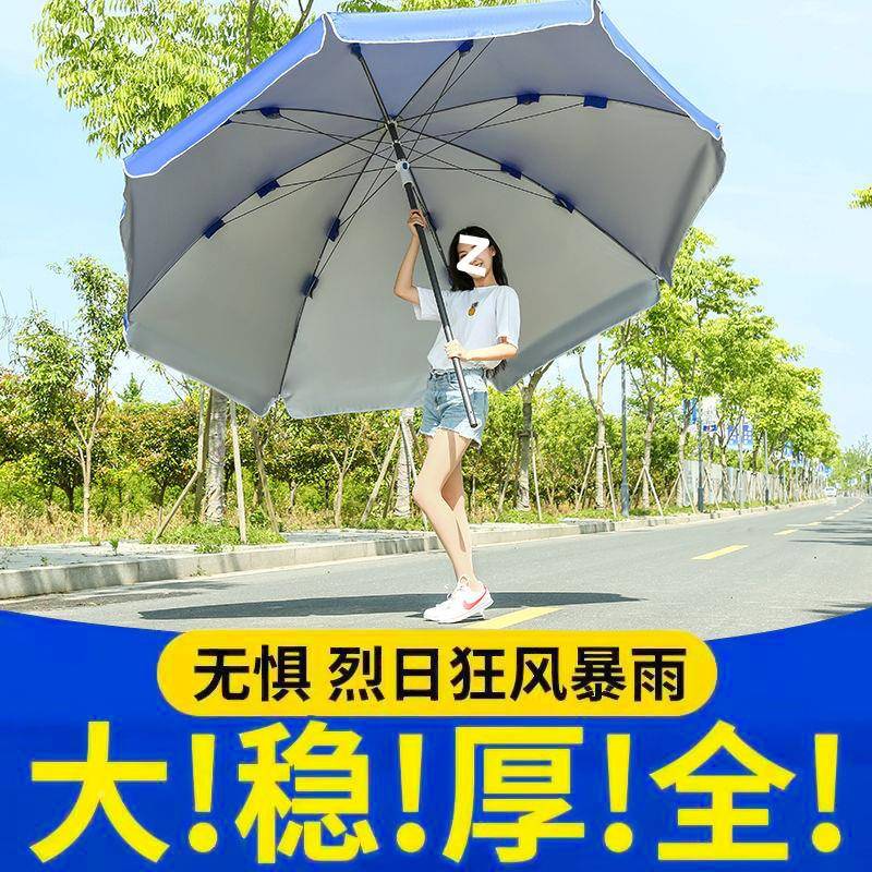 摊太阳伞户外427遮雨伞大型伞大阳号商用摆伞商用伞折叠圆伞防晒