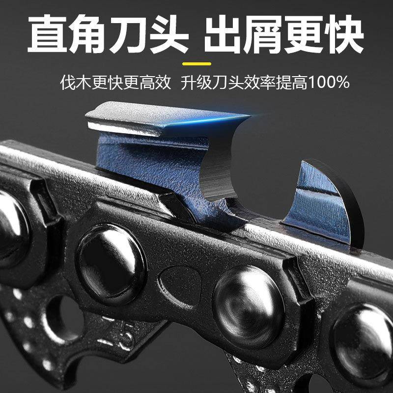 德国板进口油锯链条导8板一套锯20寸1AVM寸16通用锯伐木锯电通用