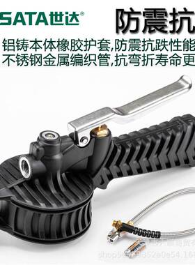 世达轮胎数字气压表充气胎压表进口打气表汽车用电子高精度98103