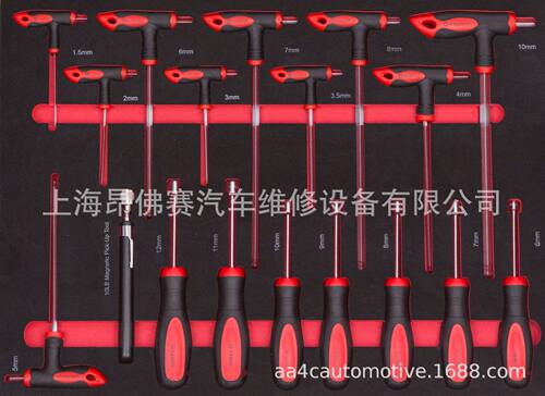 昂佛赛28件螺丝套筒 T型扳手 磁力拾取工具组套