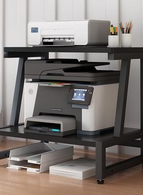 桌面上双地层打印机置物架落TYG多层小印机型办公文件收纳整打理