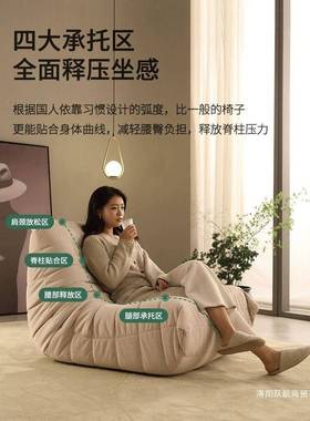 毛毛虫懒可人沙TWY发网红单人客厅简约休闲椅阳台躺卧室猫躺可睡