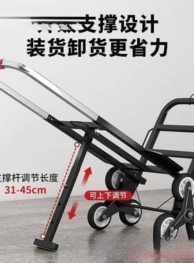 爬用楼携AL102014梯搬运车重物搬上下楼行李手拉车便可折叠家小拉