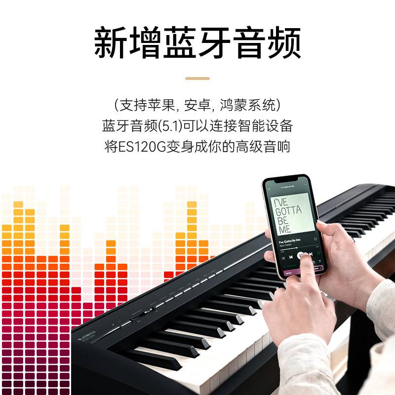 KAWAI卡瓦依ES120便捷式88键重锤电钢琴卡哇伊电子数码家用