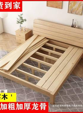 实木床1.51米现代简约双1人床.82米房单人床.2简易床租架送GYK床