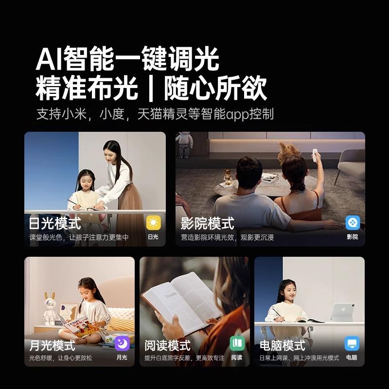 厅灯155吸顶灯现代简全创意客胡桃木色卧室约灯护眼屋套餐组合灯