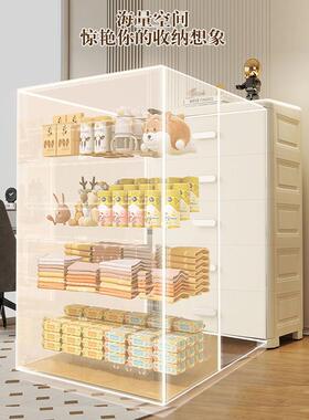加厚式收纳子置屉物柜家用客厅储物柜卧室L-NYY床柜头柜塑料抽五