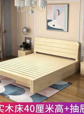 成实木床1.8米松木双人床1.5米床经济型人现代简约简易UDF1人单架