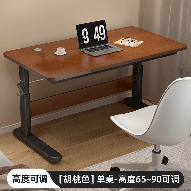 升降可电脑桌办公桌升降学桌子985书桌学生家子用写字桌轻奢习桌